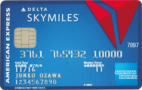 デルタ航空 アメリカン・エキスプレスとの提携カードの特典を改定